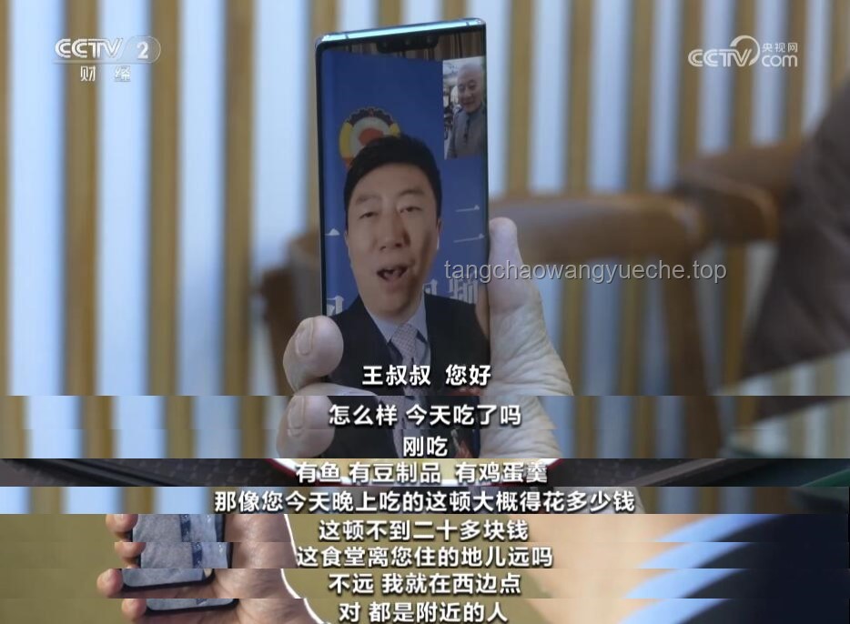 老年群体娱乐消费新蓝海：从“爷爷用老年机抢到许嵩门票”看泛娱乐市场变革